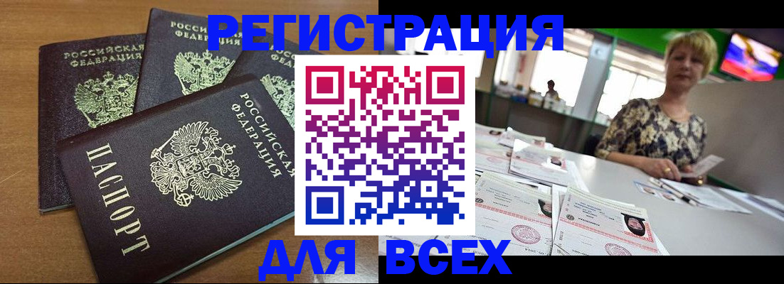 регистрация для дет. сада в Альметьевске