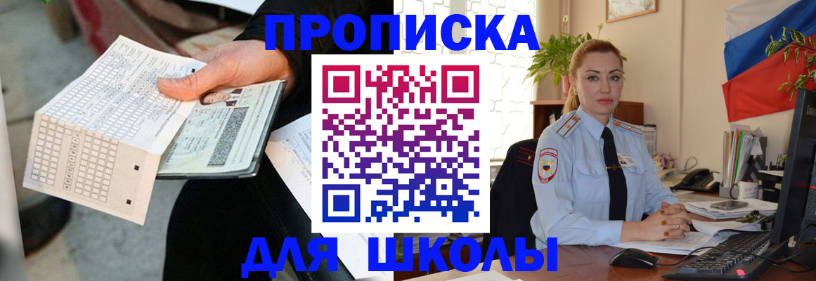 регистрация для дет. сада в Альметьевске